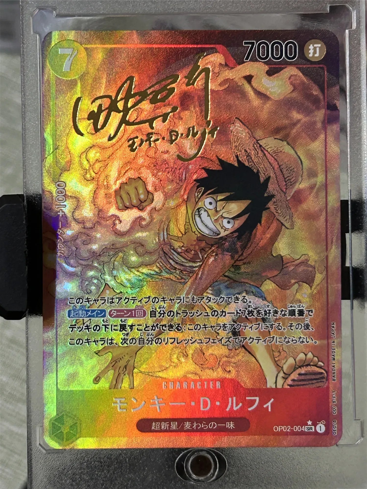 One Piece TCG OPCG Japan Edition Card Game Battle Collector Card